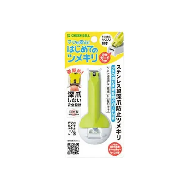 그린 벨 스테인리스제 깊은 손톱 방지 손톱 NC-166