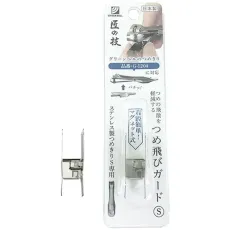 그린 벨 장인의 기술 손톱 비행 가드 S G-1208