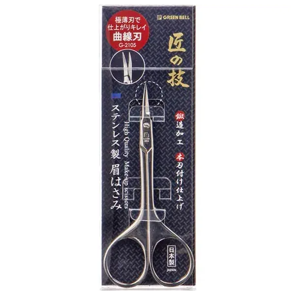 그린벨 스테인리스제 단조 눈썹용 가위 G-2105