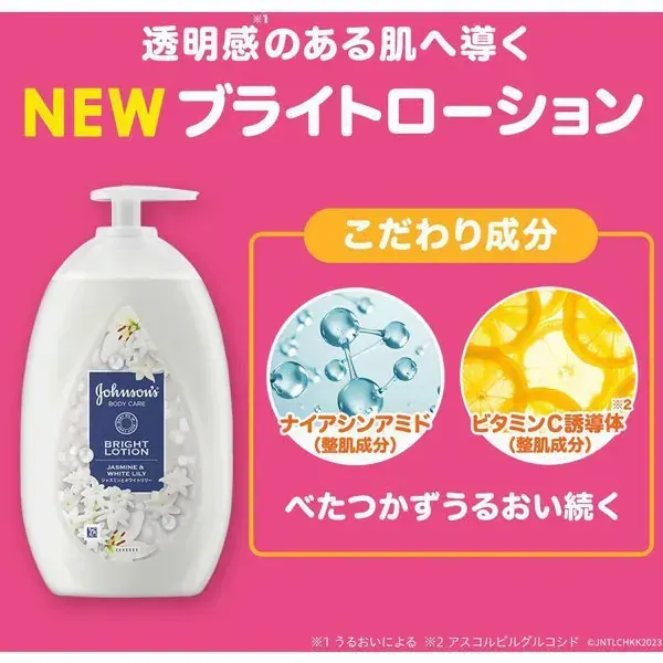 존슨 바디 케어 존슨 바디 케어 바이 브란 트래디언스 500ml 재스민과 화이트 릴리의 향기 대용량 바디 크림 바디 밀크 로션 니아신 아미드 배합 펌프 보습