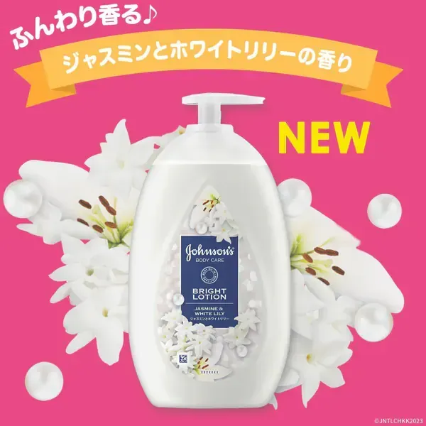 존슨 바디 케어 존슨 바디 케어 바이 브란 트래디언스 500ml 재스민과 화이트 릴리의 향기 대용량 바디 크림 바디 밀크 로션 니아신 아미드 배합 펌프 보습