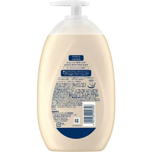 존슨 바디 케어 존슨 바디 케어 엑스트라 케어 아로마 우유 500ml 로즈와 재스민 향기 대용량 바디 크림 바디 밀크 로션 펌프 보습