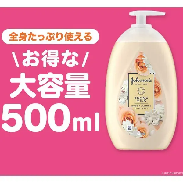존슨 바디 케어 존슨 바디 케어 엑스트라 케어 아로마 우유 500ml 로즈와 재스민 향기 대용량 바디 크림 바디 밀크 로션 펌프 보습