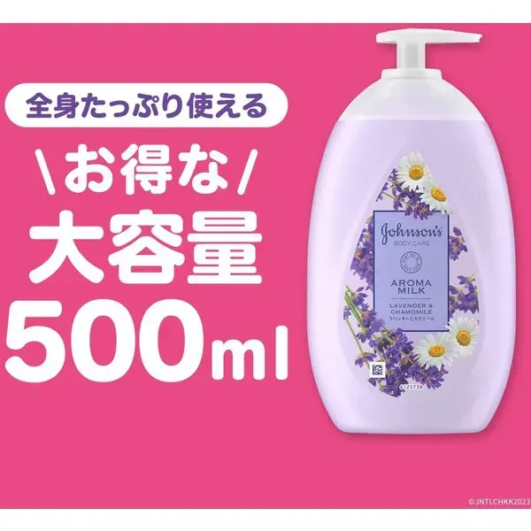 존슨 바디 케어 존슨 바디 케어 돌리 미 아로마 우유 500ml 라벤더와 카모마일 향기 대용량 바디 크림 바디 밀크 로션 펌프 보습
