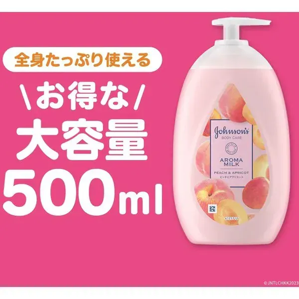 존슨 바디 케어 존슨 바디 케어 라스팅 아로마 우유 500ml 복숭아와 살구 향기 ​​대용량 바디 크림 바디 밀크 로션 펌프 보습