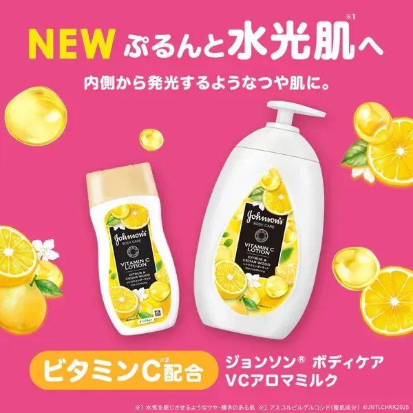 존슨 바디 케어 존슨 바디 케어 VC 아로마 밀크 감귤과 시더 우드의 향기 500ml [바디 로션 바디 크림 바디 밀크 로션 비타민 C※2 배합 보습 펌프 대용량]