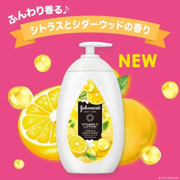 존슨 바디 케어 존슨 바디 케어 VC 아로마 밀크 감귤과 시더 우드의 향기 500ml [바디 로션 바디 크림 바디 밀크 로션 비타민 C※2 배합 보습 펌프 대용량]
