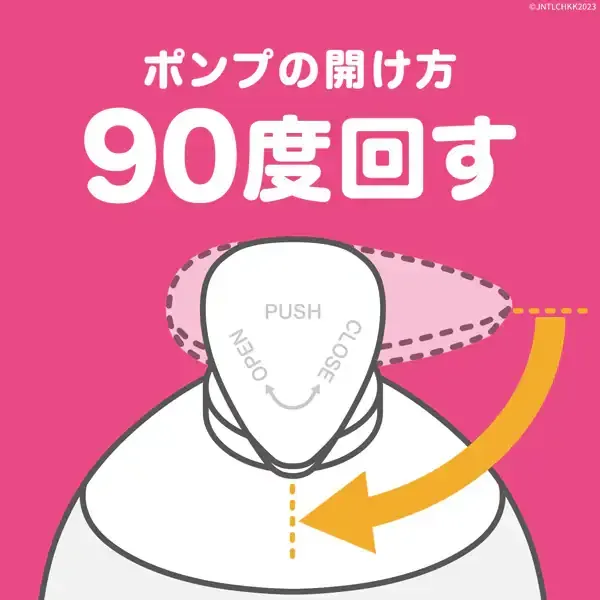존슨 바디 케어 존슨 바디 케어 VC 아로마 밀크 감귤과 시더 우드의 향기 500ml [바디 로션 바디 크림 바디 밀크 로션 비타민 C※2 배합 보습 펌프 대용량]