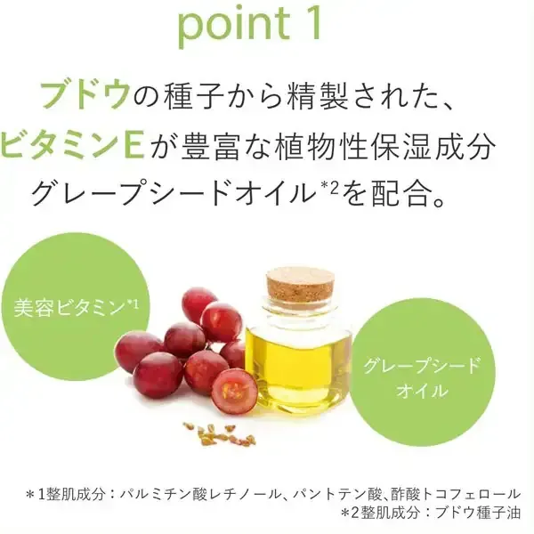 존슨 바디 케어 존슨 바디 케어 프리미엄 로션 모이스토무스크 포도씨 오일 배합 200mL 보습