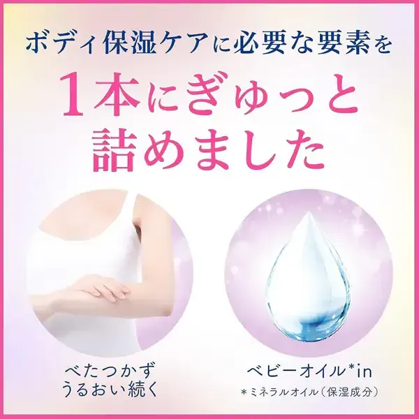 존슨 바디 케어 존슨 바디 케어 돌리 미 아로마 우유 200ml 라벤더와 카모마일 향기 바디 크림 바디 밀크 로션 보습