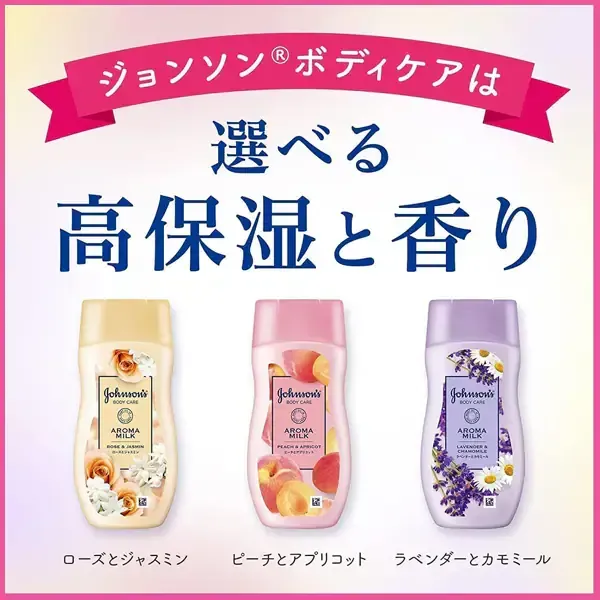 존슨 바디 케어 존슨 바디 케어 돌리 미 아로마 우유 200ml 라벤더와 카모마일 향기 바디 크림 바디 밀크 로션 보습