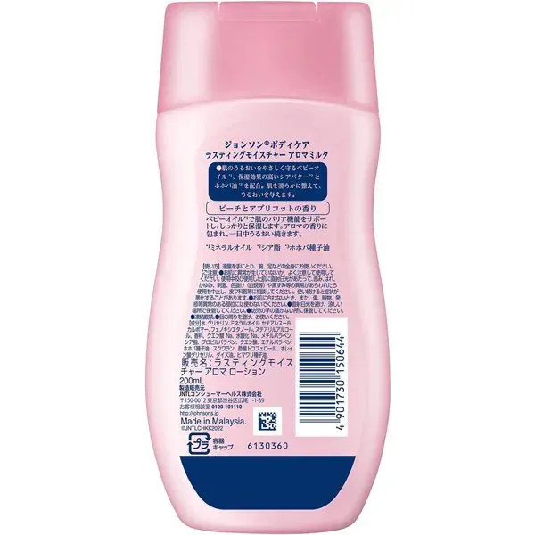 존슨 바디 케어 존슨 바디 케어 라스팅 아로마 우유 200ml 복숭아와 살구 향기 ​​바디 크림 바디 밀크 로션 보습