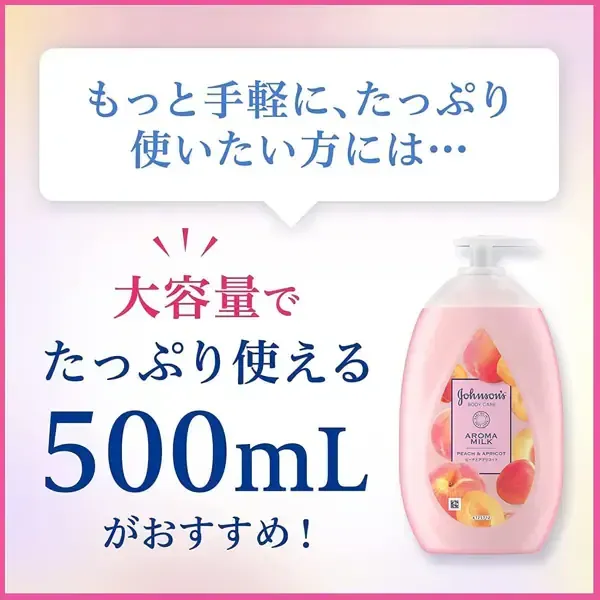 존슨 바디 케어 존슨 바디 케어 라스팅 아로마 우유 200ml 복숭아와 살구 향기 ​​바디 크림 바디 밀크 로션 보습