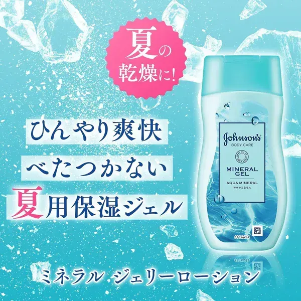 존슨 바디 케어 존슨 바디 케어 미네랄 젤리 로션 200ml 아쿠아 미네랄 향기 바디 크림 젤 보습