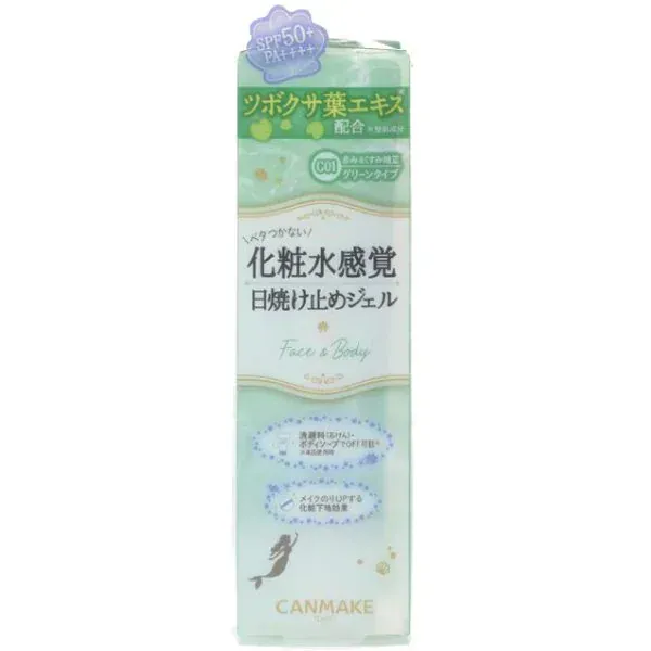 캔 메이크 CANMAKE 인어 스킨 젤 UV C01 CICA 민트 40g [베이스 메이크업]