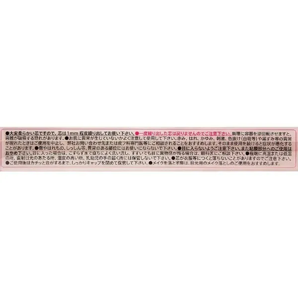 캔 메이크 CANMAKE 크림 터치 라이너 02 미디엄 브라운 [아이 라이너]