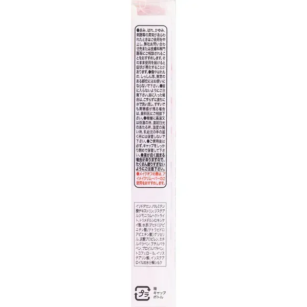 캔 메이크 CANMAKE 캔 메이크 퀵 러쉬 컬러 투명 타입 [마스카라]