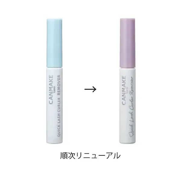 캔메이크 CANMAKE 퀵 러쉬 컬러 리무버 [마스카라용 리무버]