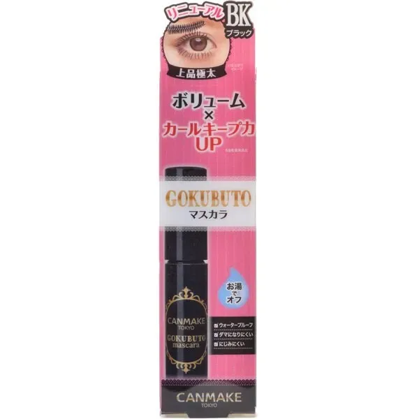 캔 메이크 CANMAKE 고쿠 부토 마스카라 01 슈퍼 블랙