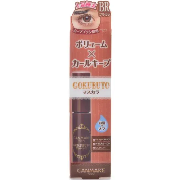 캔 메이크 CANMAKE 고쿠 부트 마스카라 06 [마스카라 비터 브라운]