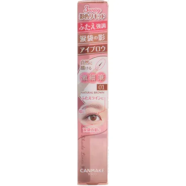 캔 메이크 CANMAKE 캔 메이크 3WAY 슬림 쉐이드 라이너 01 내츄럴 브라운 [아이 라이너]
