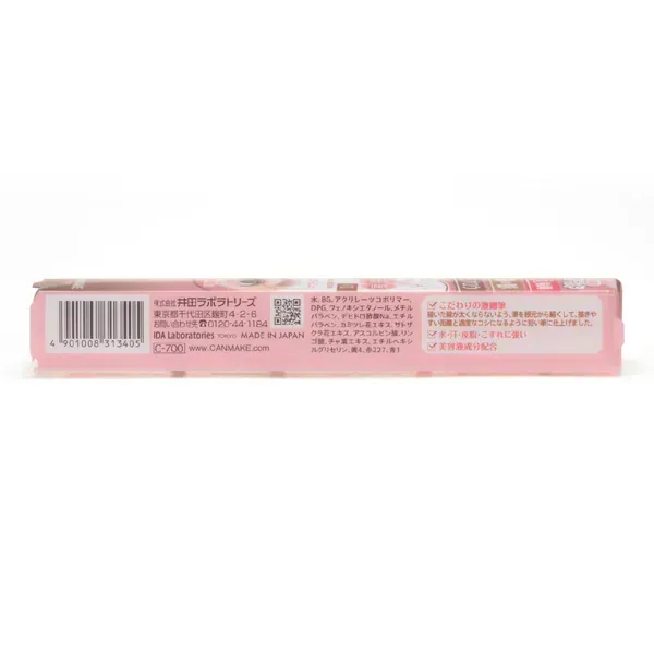 캔 메이크 CANMAKE 캔 메이크 3WAY 슬림 쉐이드 라이너 01 내츄럴 브라운 [아이 라이너]