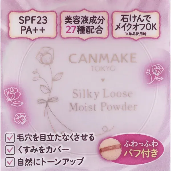 캔 메이크 CANMAKE 실키 루스 모이스트 파우더 02 시어 라벤더 [마무리용 파우더]