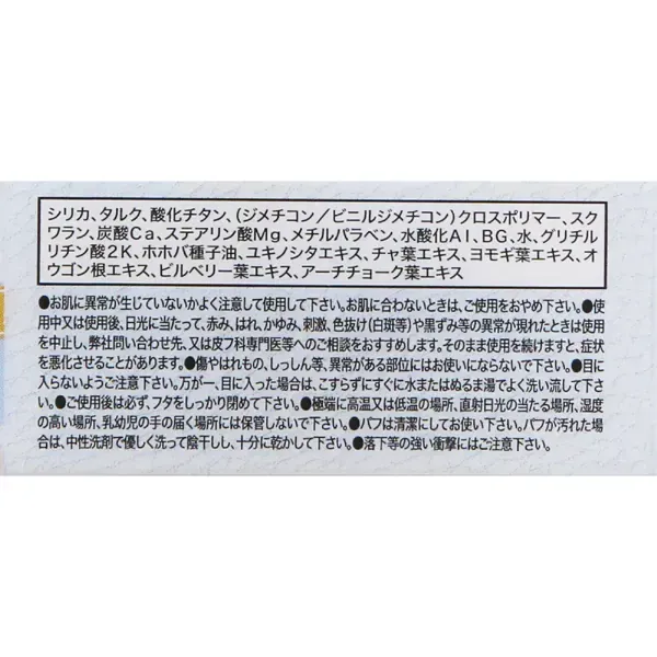 캔 메이크 CANMAKE 캔 메이크 오일 블록 미네랄 파우더 01 클리어 [페이스 파우더]