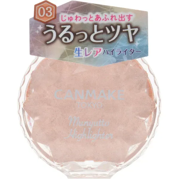 캔 메이크 CANMAKE 캔 메이크 무뉴와 하이 라이터 03 웜 루틸