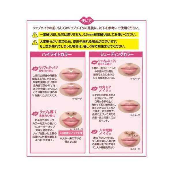 캔 메이크 CANMAKE 한정 캔 메이크 립트릭 라이너 S01 타박상 그레이 [립용 쉐이딩 칼라]