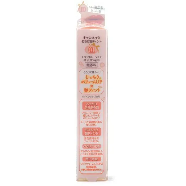 캔 메이크 CANMAKE 캔 메이크 무찌푸루 틴트 01 버터 스카치