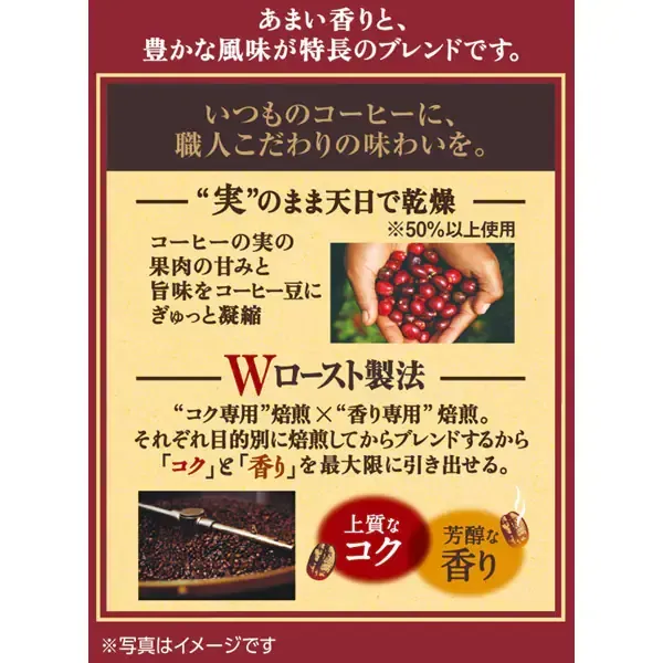UCC 유시씨 장인의 커피 원드립 커피 아마이 향기의 리치 블렌드 (7g×16봉)