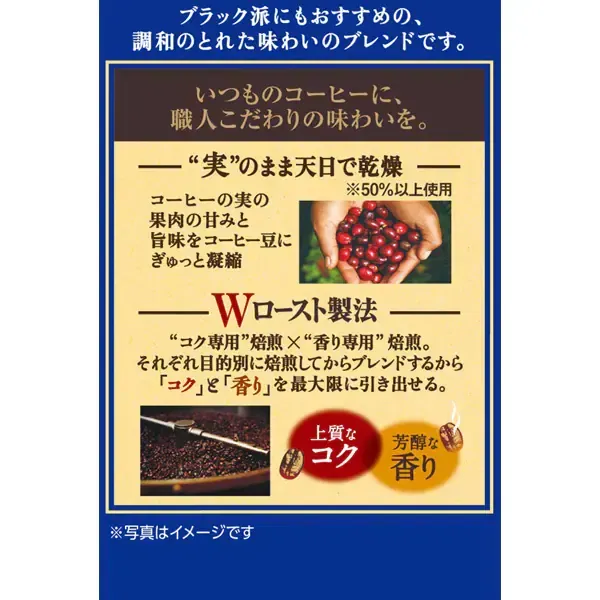 UCC 유시씨 장인의 커피 원드립 커피 부드러운 맛의 마일드 블렌드 (7g×16봉)