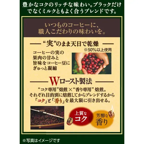 UCC 유시씨 장인의 커피 원드립 커피 깊은 맛의 스페셜 블렌드 (7g×16봉)