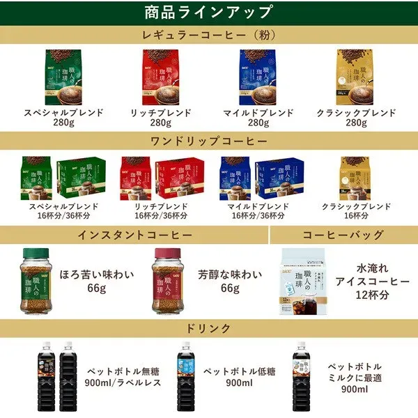 UCC 유시씨 장인의 커피 원드립 커피 깊은 맛의 스페셜 블렌드 (7g×16봉)