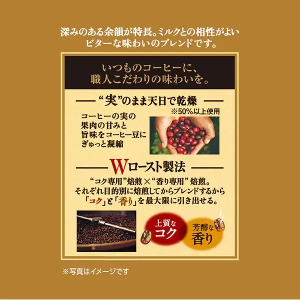 UCC 유시씨 장인의 커피 원드립 커피 비터인 맛의 클래식 블렌드 (7g×16봉)