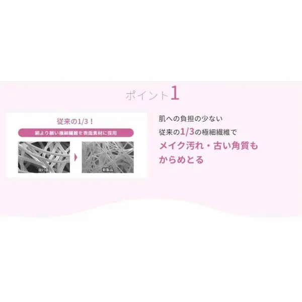 시루콧토 후키토리 코튼 32장