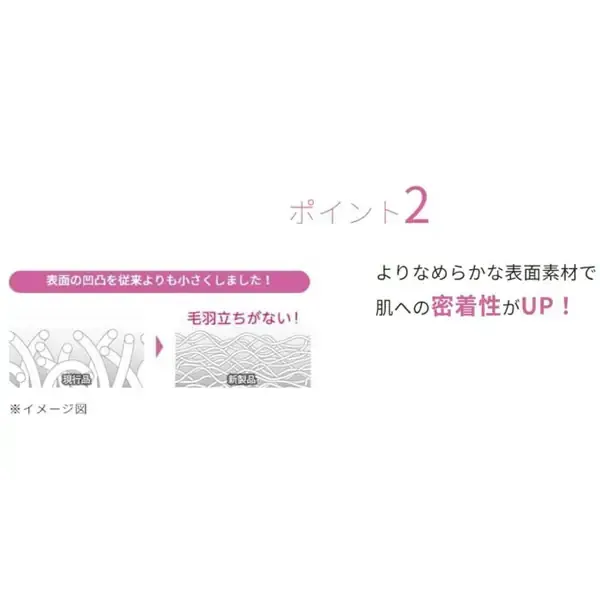 시루콧토 후키토리 코튼 32장