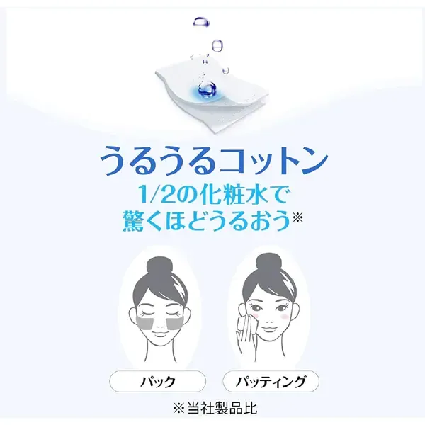 시루콧토 우루 코튼 40장