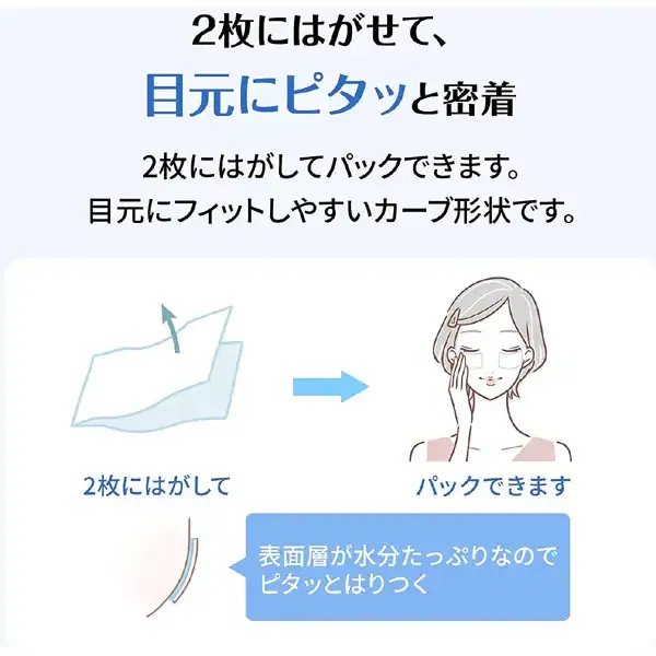 시루콧토 우루 코튼 40장