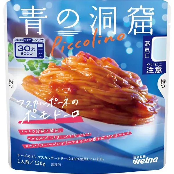 아오노도오쿠츠 푸른동굴 Piccolino 마스카르포네 포모도로 120g [파스타 소스]