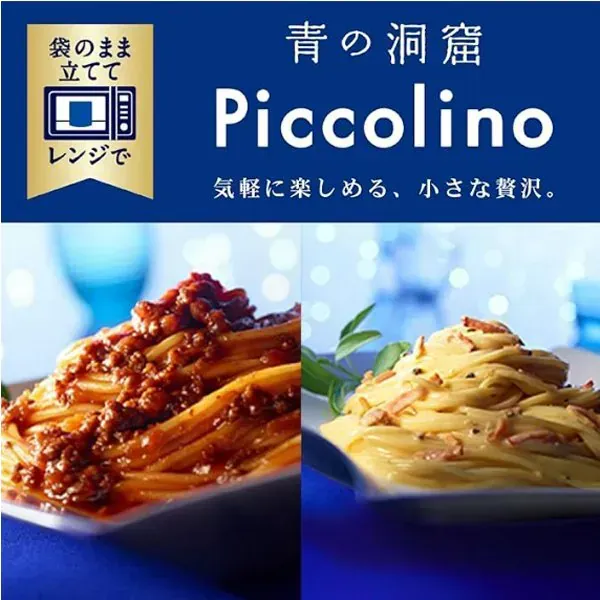 아오노도오쿠츠 푸른동굴 Piccolino 마스카르포네 포모도로 120g [파스타 소스]