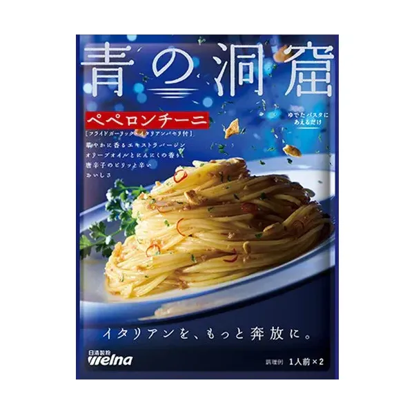 아오노도오쿠츠 푸른동굴 푸른 동굴 페페론치니 46g [파스타 소스]