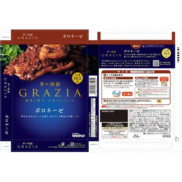 아오노도오쿠츠 푸른동굴 GRAZIA 보로네제 165g [파스타 소스]