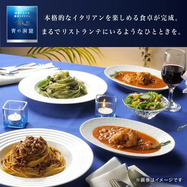 아오노도오쿠츠 푸른동굴 즈와이 게 토마토 크림 130g [파스타 소스]