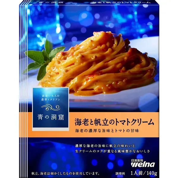 아오노도오쿠츠 푸른동굴