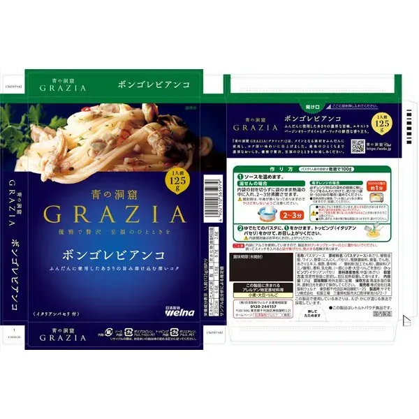 아오노도오쿠츠 푸른동굴 GRAZIA 봉고 레비안코 125g [파스타 소스]
