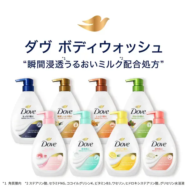 도브 Dave 바디 워시 복숭아 & 스위트 피 펌프 470g 바디워시