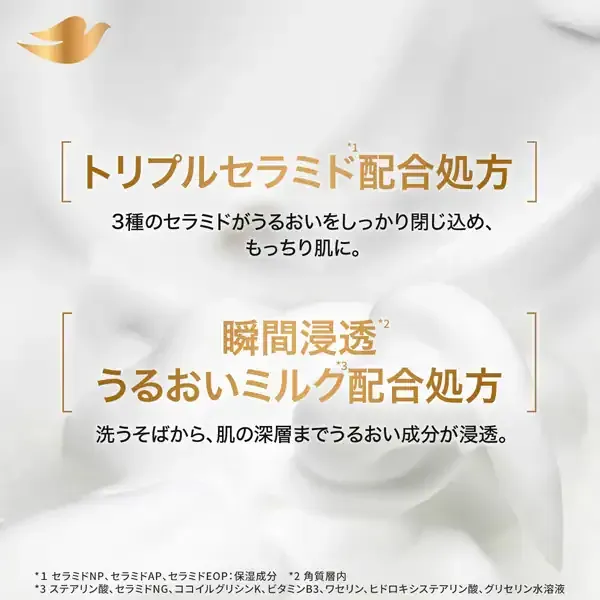 도브 Dave 바디 워시 복숭아 & 스위트 피 펌프 470g 바디워시