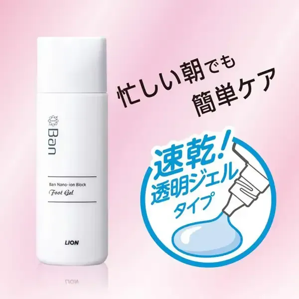 밴Ban 땀 블록 발 젤 40mL [제한제]